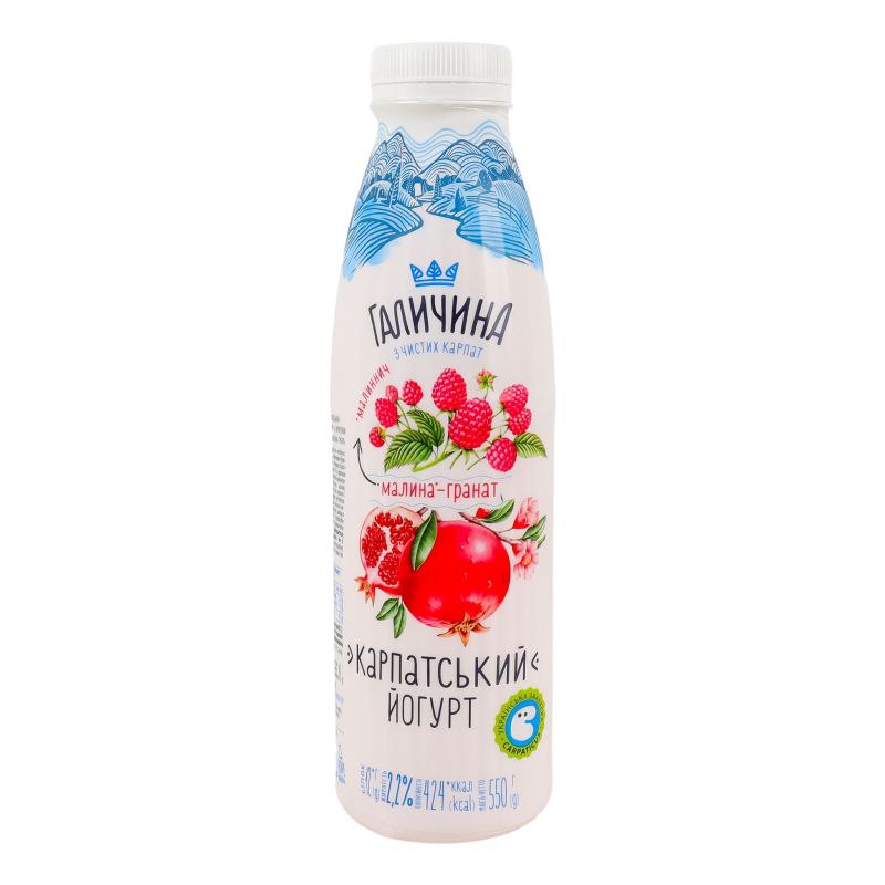 Йогурт Малина-Гранат Галичина 2,2% ПЕТ 550г